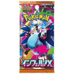 Inferno X Booster Pack - M2: Inferno X (M2)