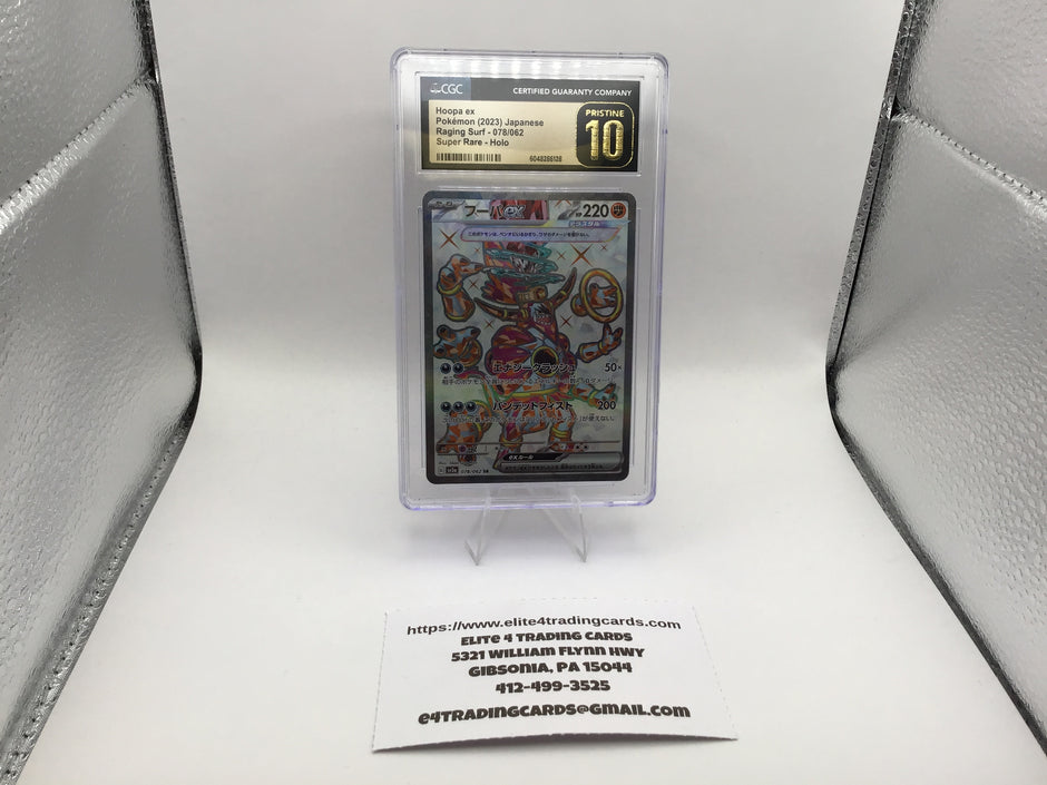 Hoopa ex #78 Pokemon Japanese Raging Surf (CGC Pristine 10)
