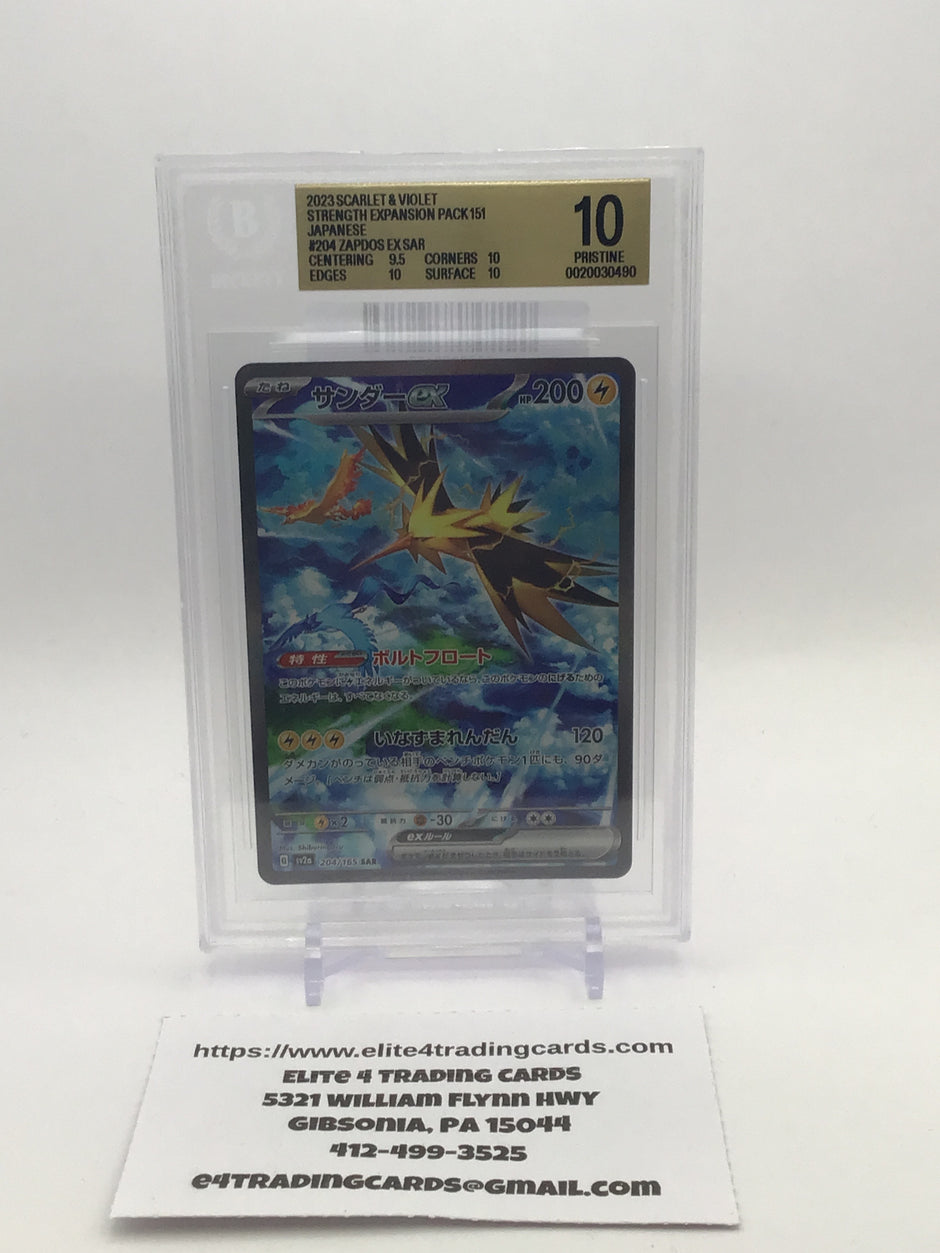 Zapdos ex - 204/165 - SV2a: Pokemon Card 151 (SV2a) (AGS 10)