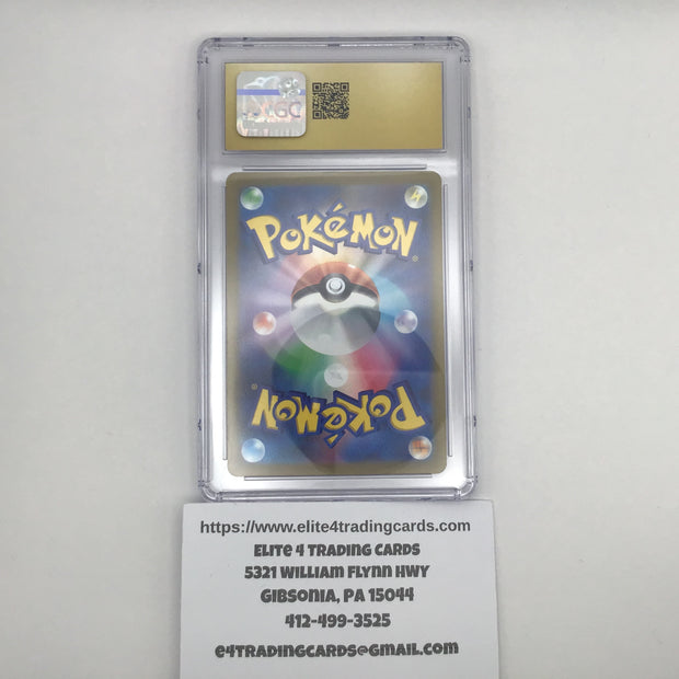 Dendra #99 Pokemon Japanese Triplet Beat