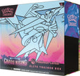 Chaos Rising Pokemon Center Elite Trainer Box - ME04: Chaos Rising (CRI)