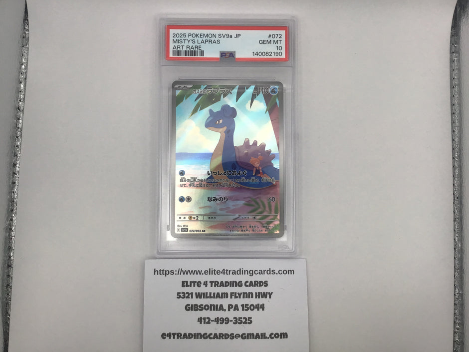 Misty's Lapras #72 Pokemon Japanese Heat Wave Arena (PSA 10)