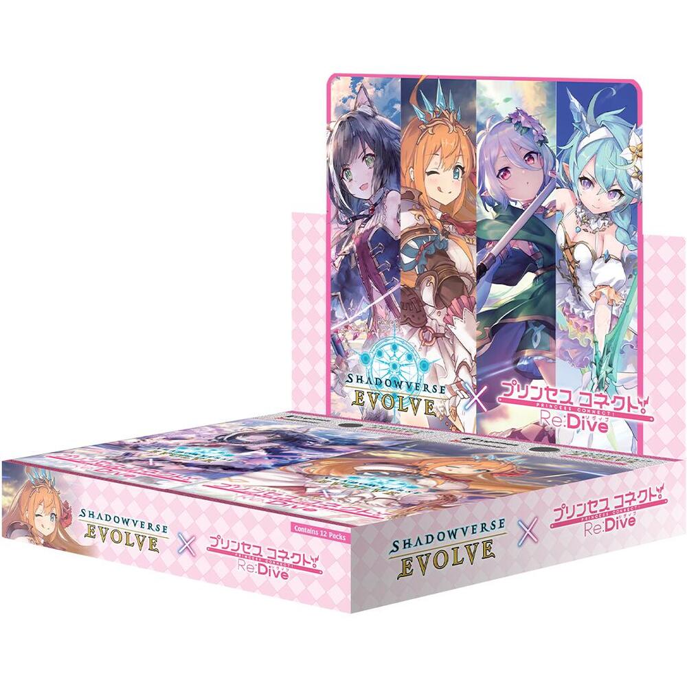 Princess Connect! Re:Dive Booster Box - CP04: Princess Connect! Re:Dive (CP04)