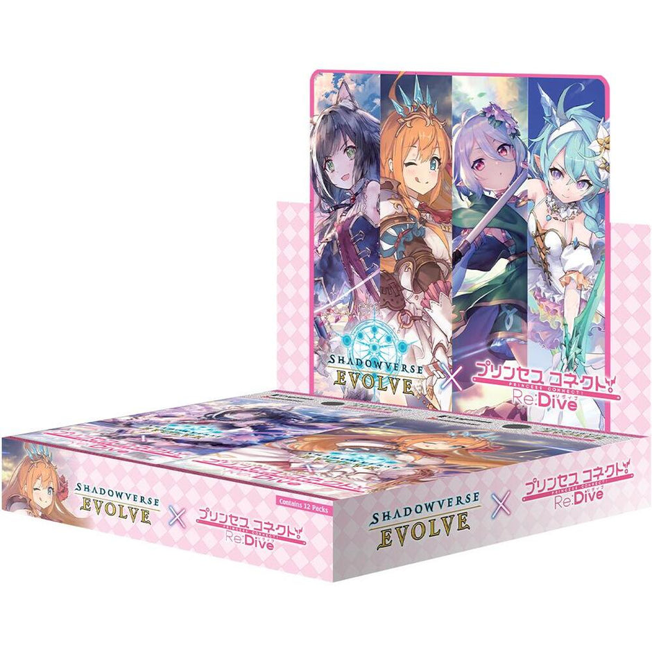 Princess Connect! Re:Dive Booster Box - CP04: Princess Connect! Re:Dive (CP04)
