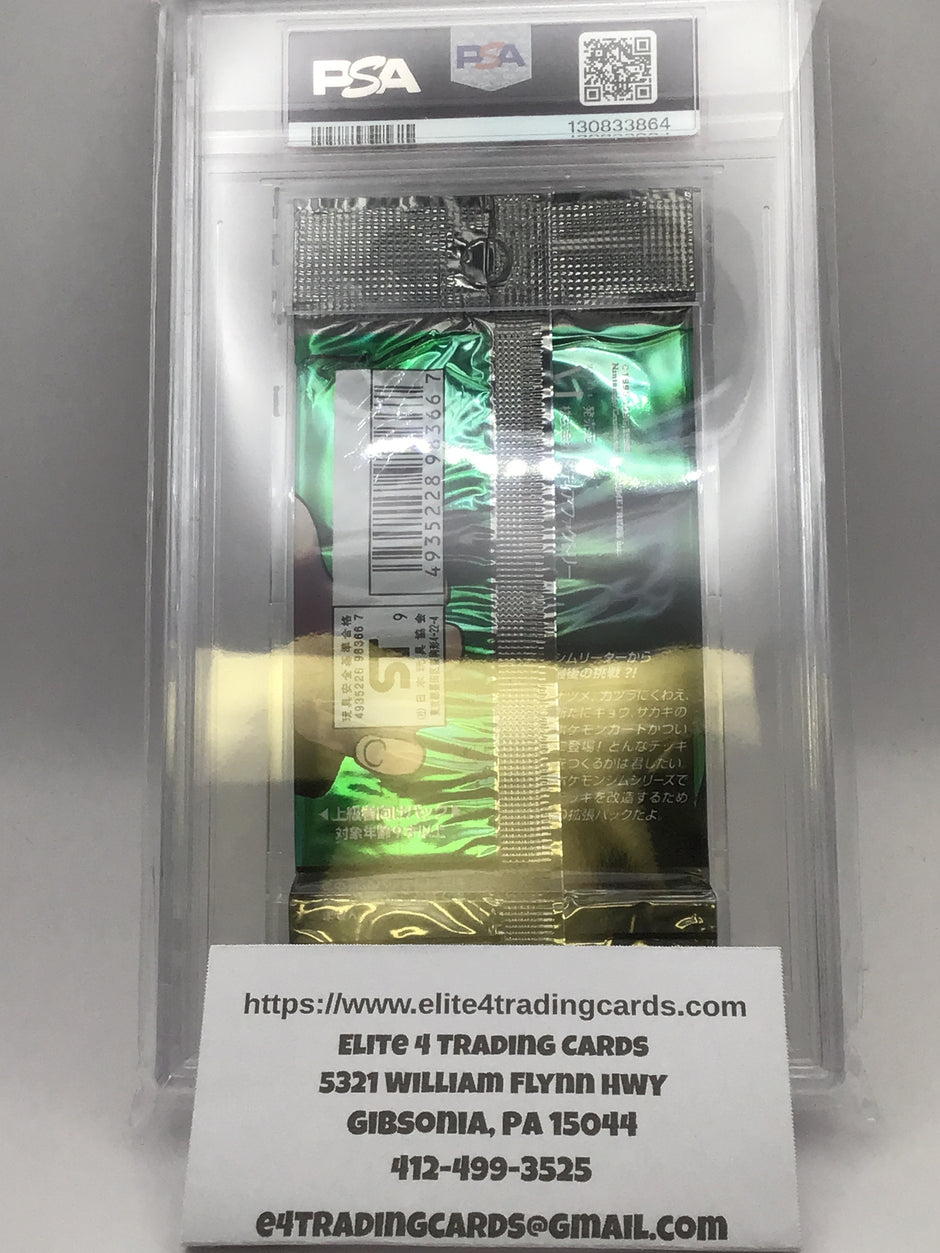 Booster Pack Pokemon Japanese Challenge from the Darkness (PSA 8)