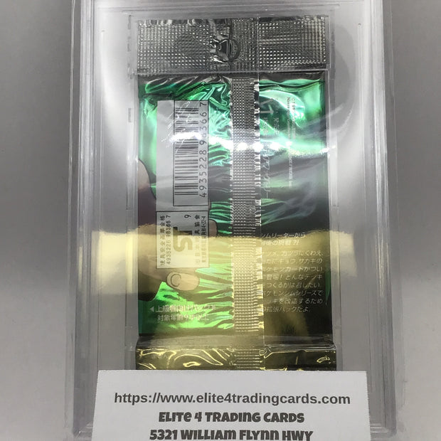 Booster Pack Pokemon Japanese Challenge from the Darkness (PSA 8)