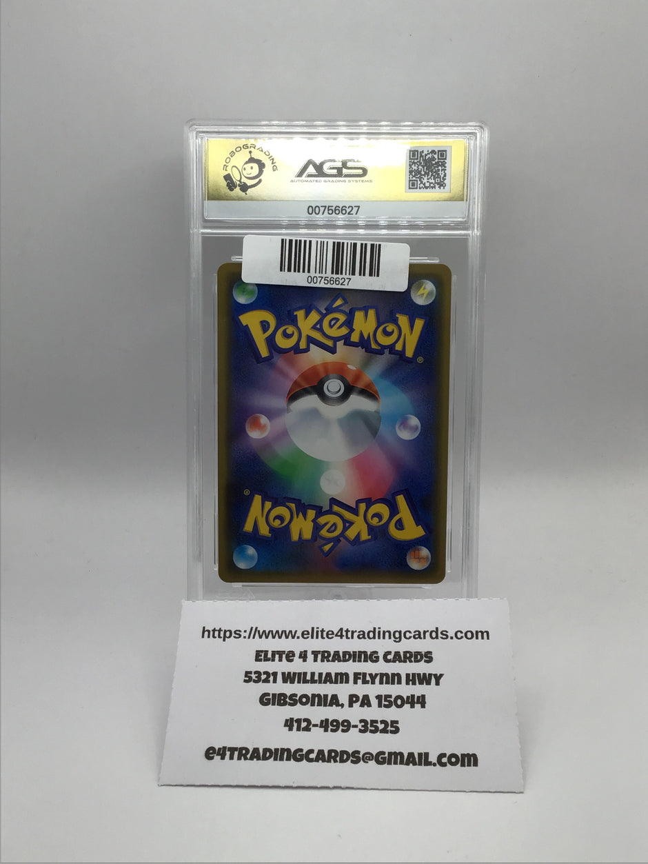 Reshiram & Charizard GX #7 Pokemon Japanese Double Blaze (AGS 10)
