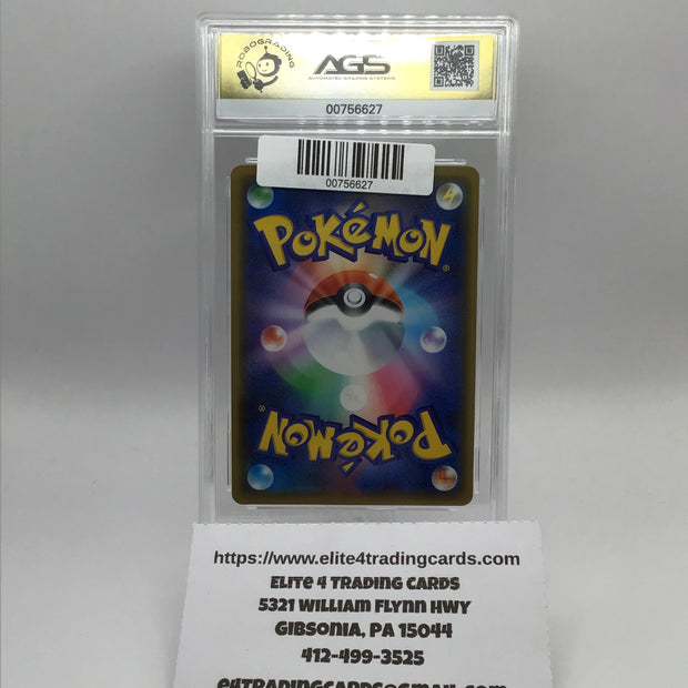 Reshiram & Charizard GX #7 Pokemon Japanese Double Blaze (AGS 10)