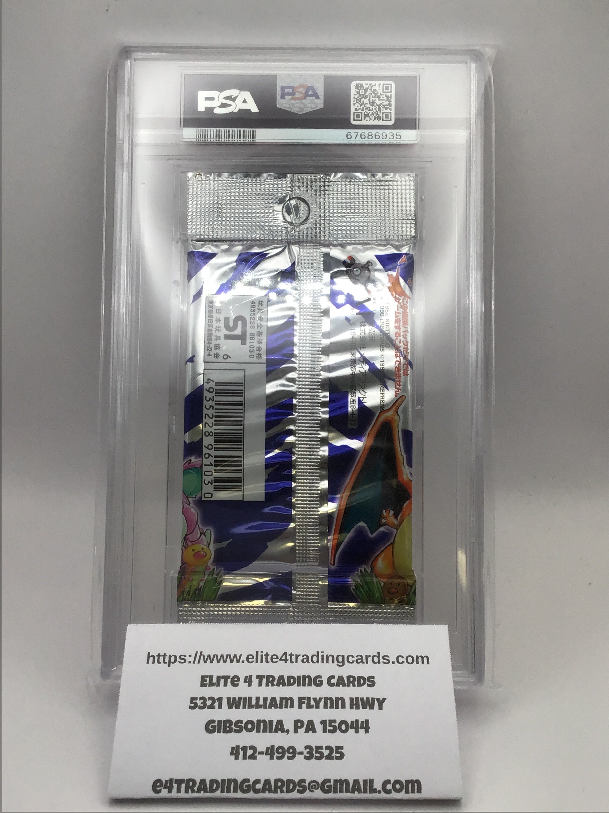 Booster Pack Pokemon Japanese Expansion Pack (PSA 8)