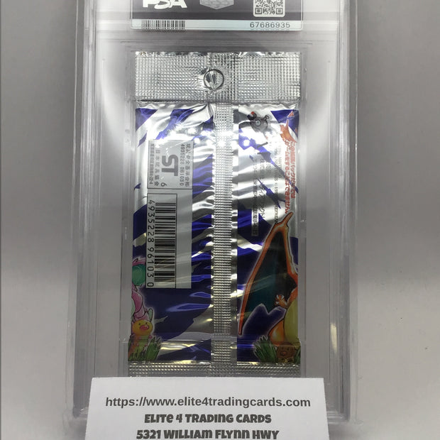 Booster Pack Pokemon Japanese Expansion Pack (PSA 8)
