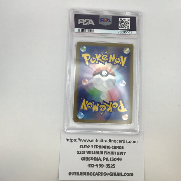 Crocalor #79 Pokemon Japanese Triplet Beat (PSA 10)