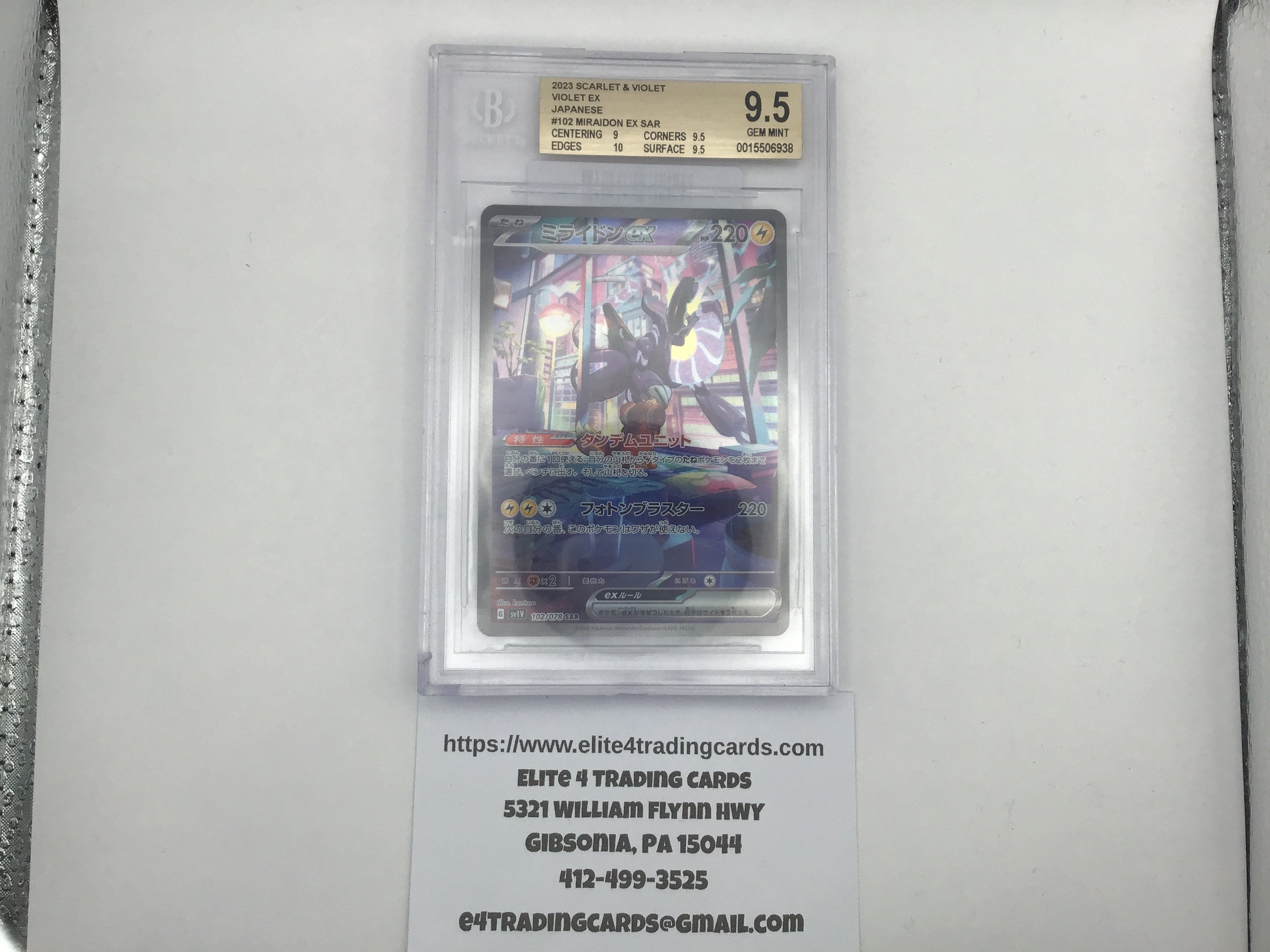 Miraidon EX #102 Pokemon Japanese Violet Ex (Beckett 9.5)