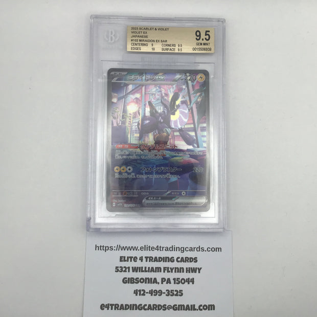 Miraidon EX #102 Pokemon Japanese Violet Ex (Beckett 9.5)