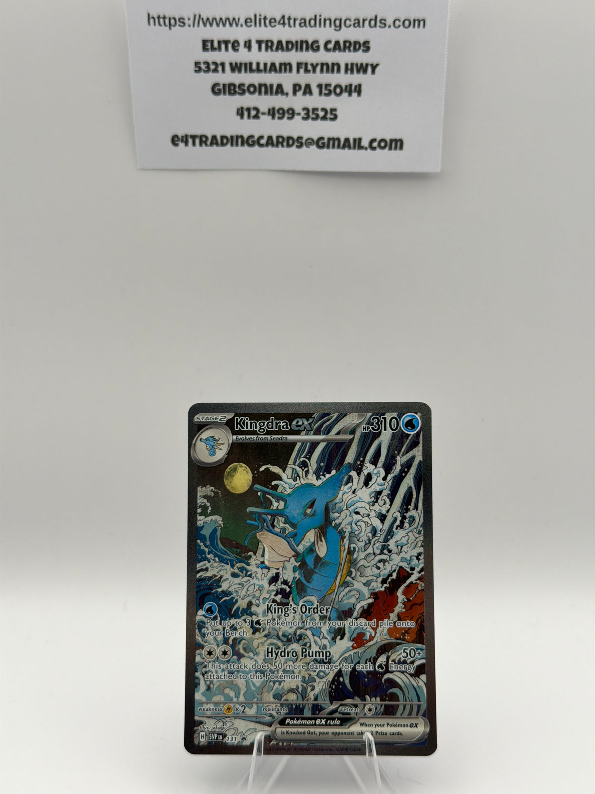 Kingdra ex - 131 - SV: Scarlet & Violet Promo Cards (SVP)