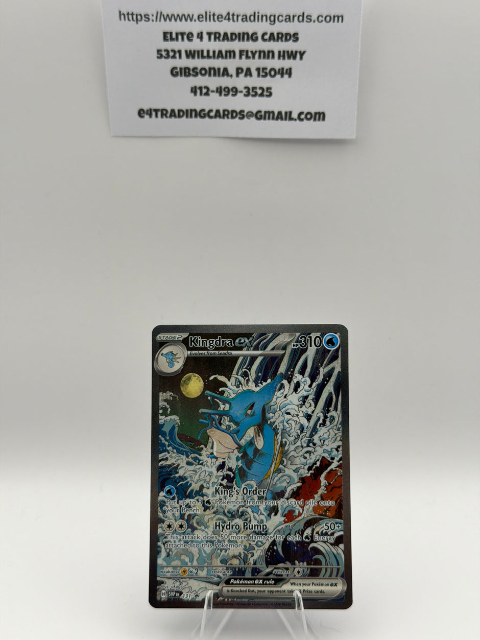 Kingdra ex - 131 - SV: Scarlet & Violet Promo Cards (SVP)