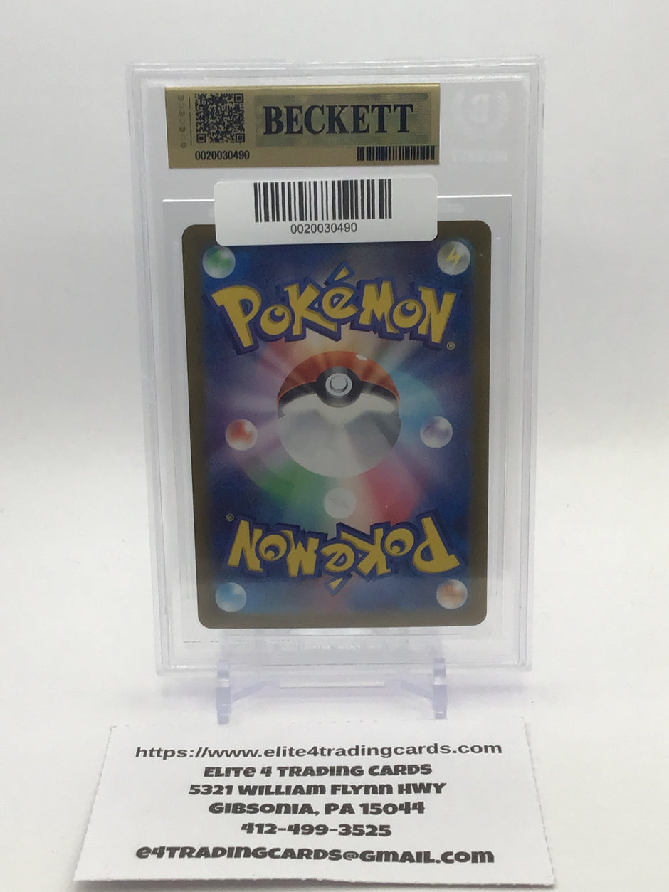 Zapdos ex - 204/165 - SV2a: Pokemon Card 151 (SV2a) (AGS 10)