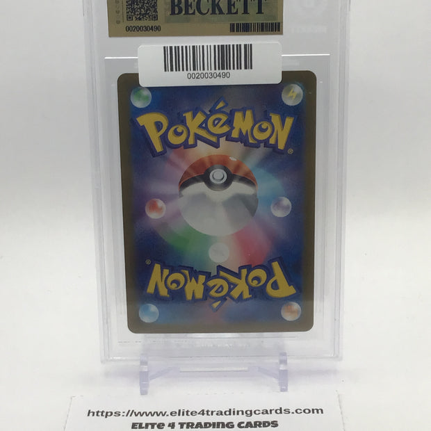Zapdos ex - 204/165 - SV2a: Pokemon Card 151 (SV2a) (AGS 10)