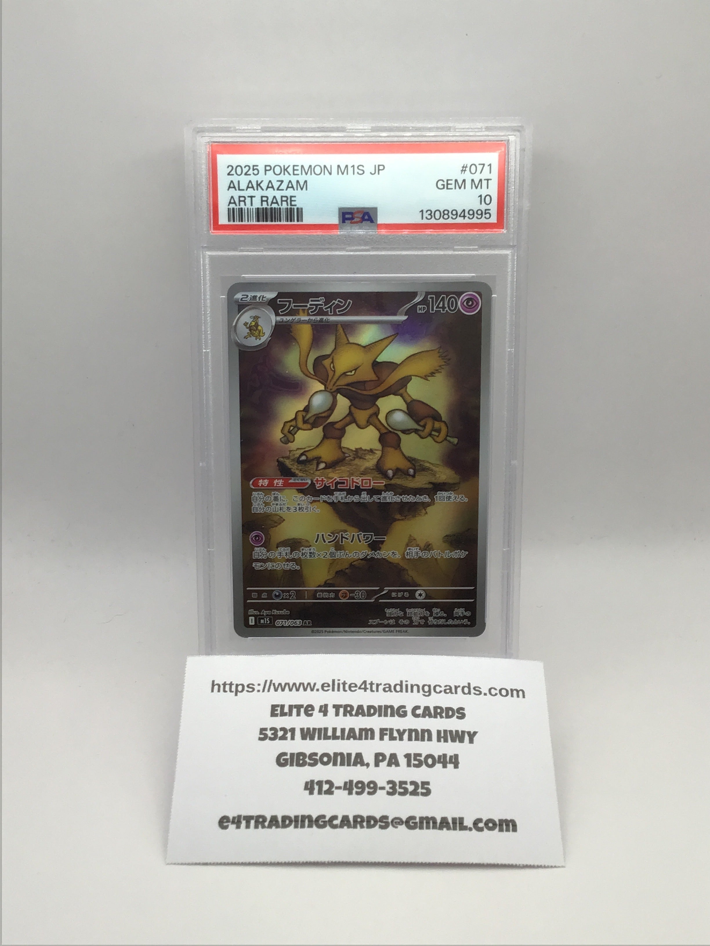 Alakazam #71 Pokemon Japanese Mega Symphonia (PSA 10)