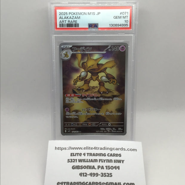 Alakazam #71 Pokemon Japanese Mega Symphonia (PSA 10)