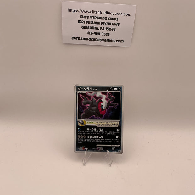 Darkrai - 046/DP-P - DP-P Promotional cards - LP