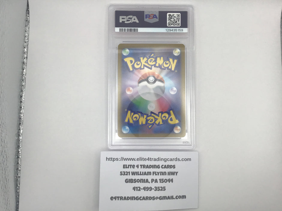Misty's Lapras #72 Pokemon Japanese Heat Wave Arena (PSA 10)
