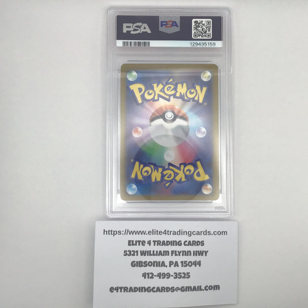 Misty's Lapras #72 Pokemon Japanese Heat Wave Arena (PSA 10)