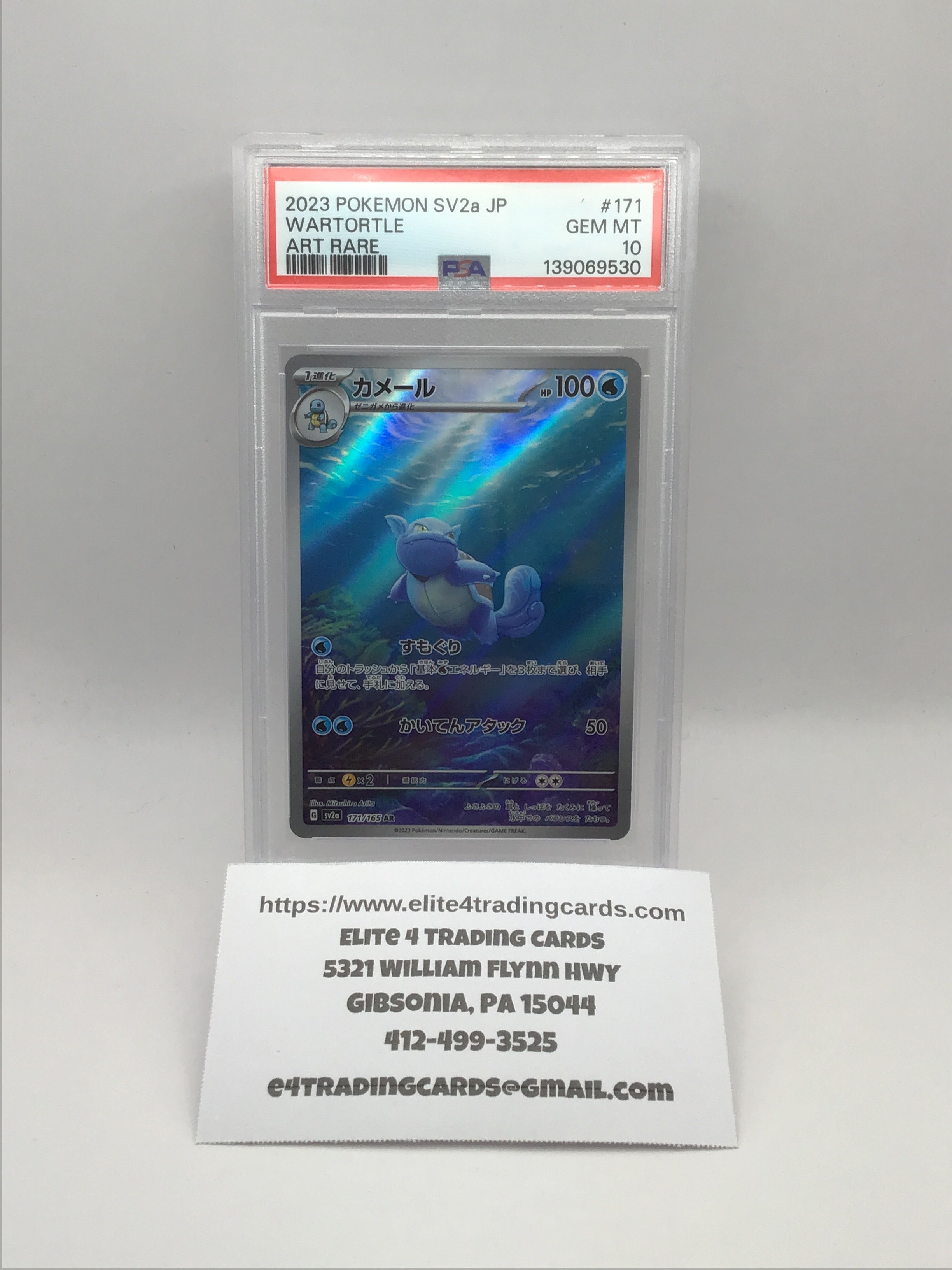 Wartortle #171 Japanese (PSA 10)
