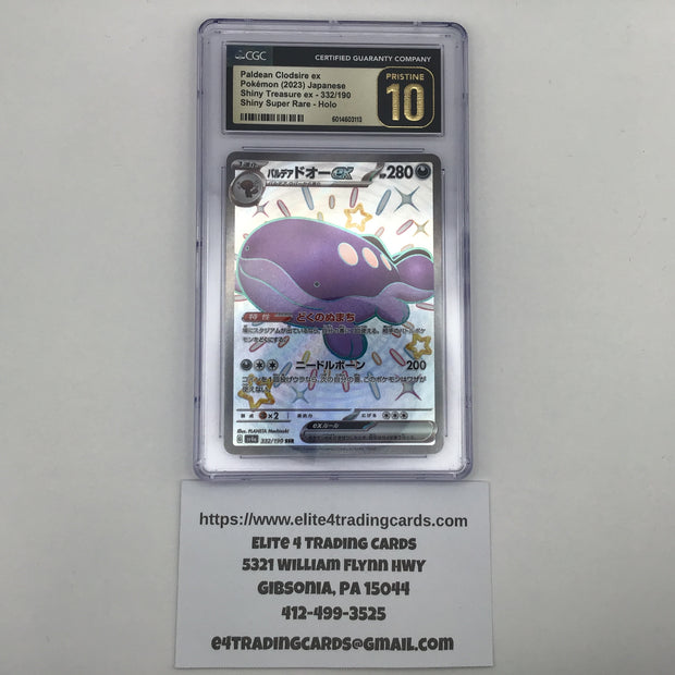Paldean Clodsire ex #219 Pokemon Paldean Fates (CGC PRISTINE 10)