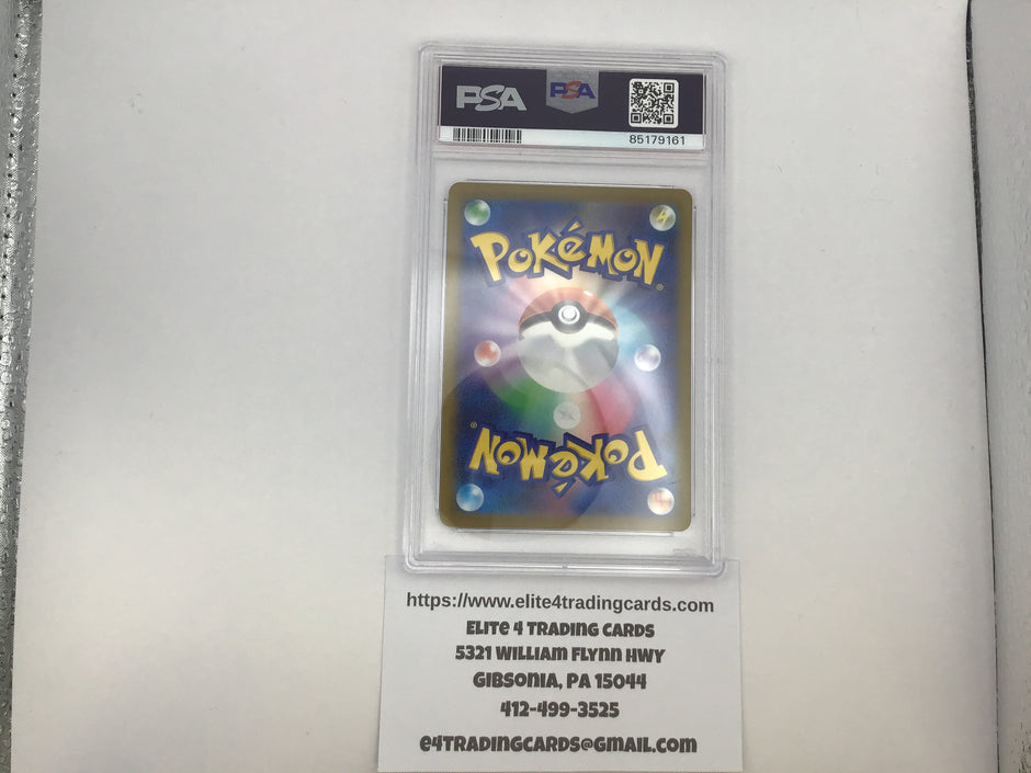 Pikachu #236 Pokemon Japanese Shiny Treasure ex (PSA 10)