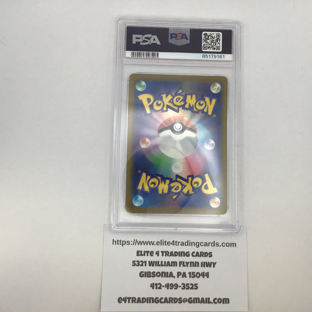 Pikachu #236 Pokemon Japanese Shiny Treasure ex (PSA 10)