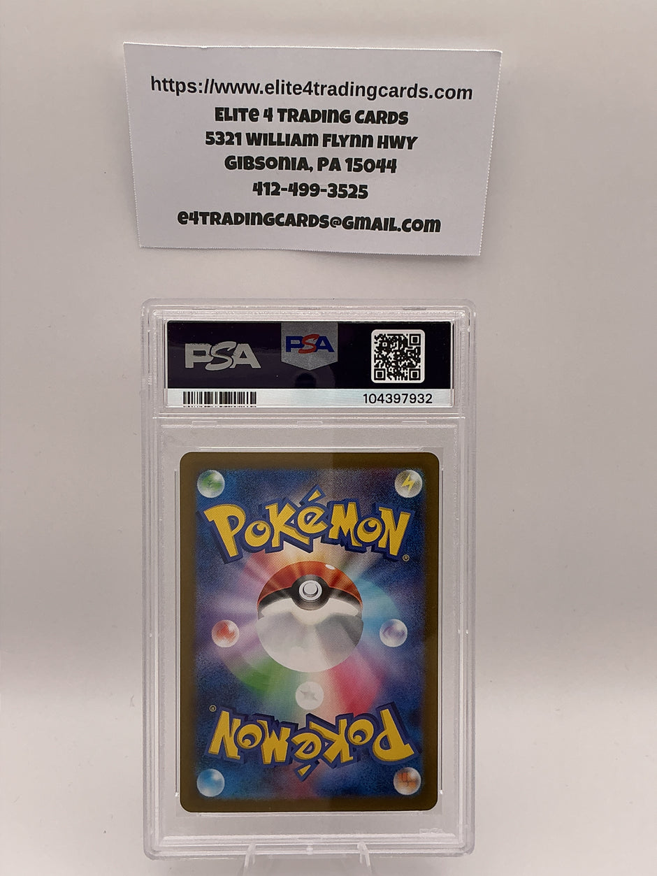 Eevee Ex #224 Pokemon Japanese Terastal Festival (PSA 10)
