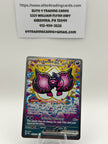 Pecharunt ex - SV: Prismatic Evolutions (PRE)