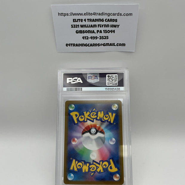Charizard EX #201 Pokemon Japanese Scarlet & Violet 151 (PSA 10)