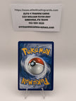 Entei GX (Full Art) - Shining Legends (SHL)