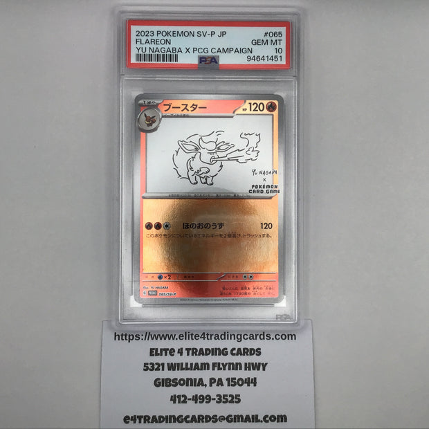 Flareon [Nagaba] #65/SV-P Pokemon Japanese Promo (PSA 10)