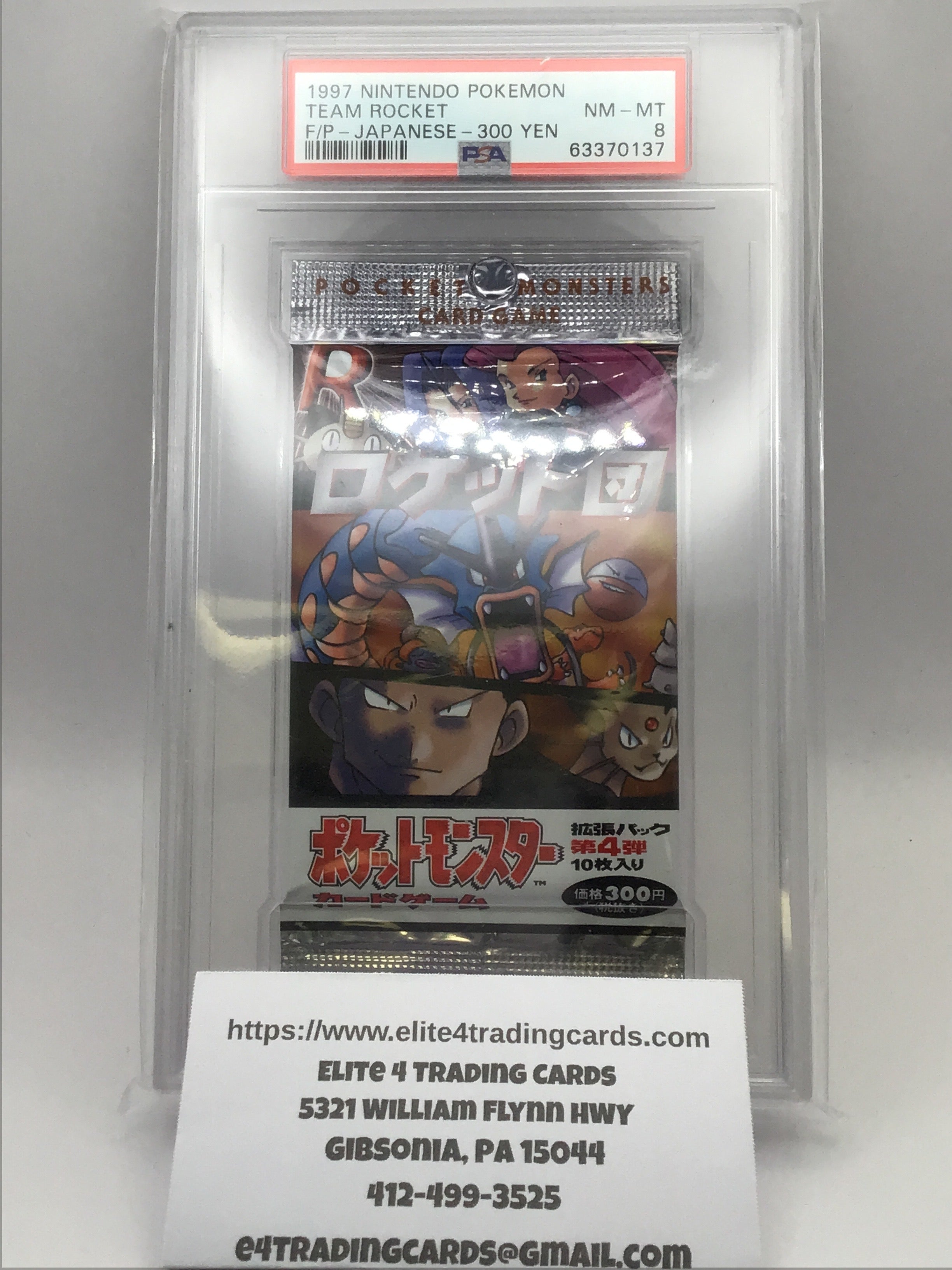 Booster Pack Pokemon Japanese Rocket Gang (PSA 8)