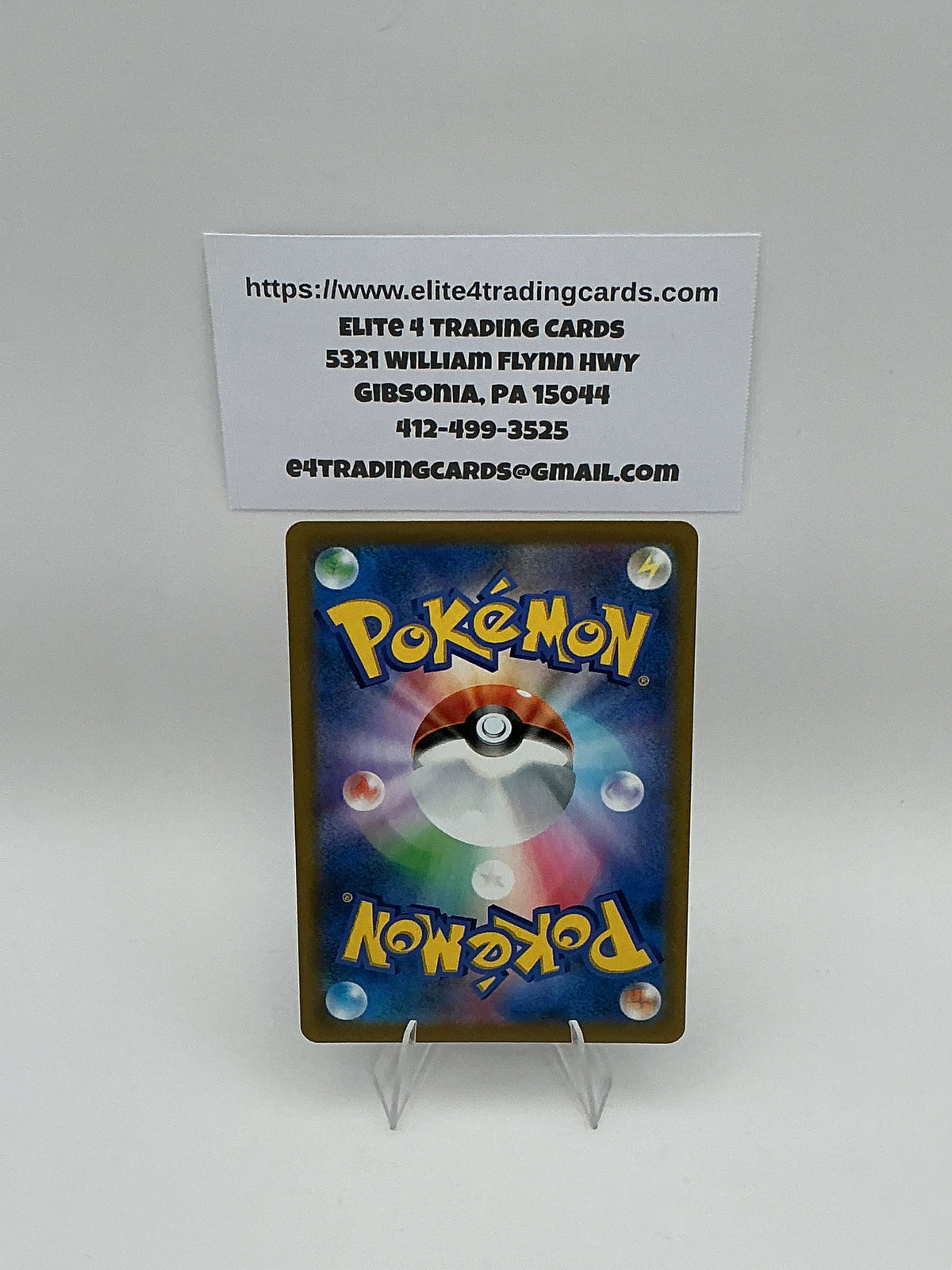 Rayquaza VMAX - 252/184 - S8b: VMAX Climax (S8b)