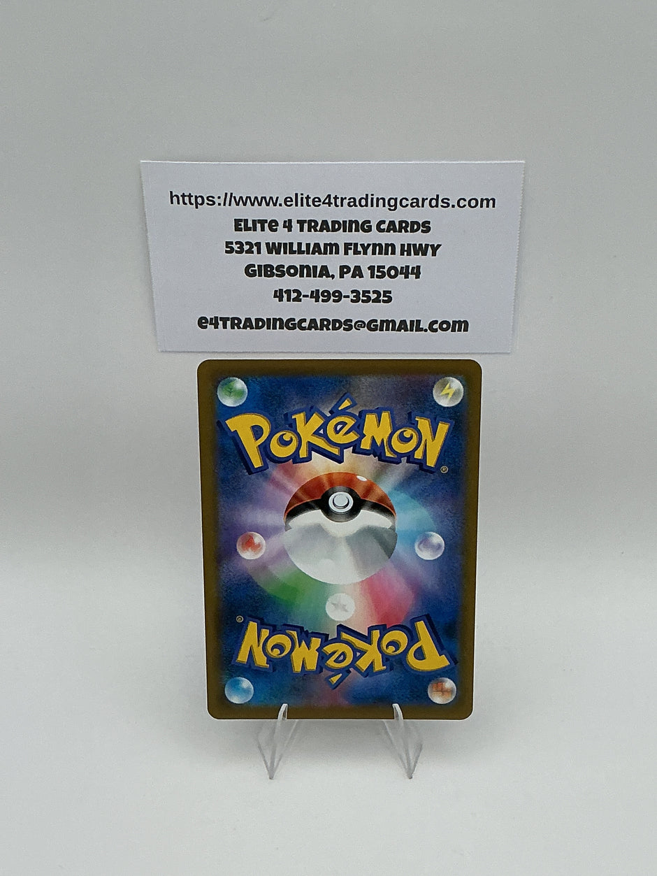 Rayquaza VMAX - 252/184 - S8b: VMAX Climax (S8b)
