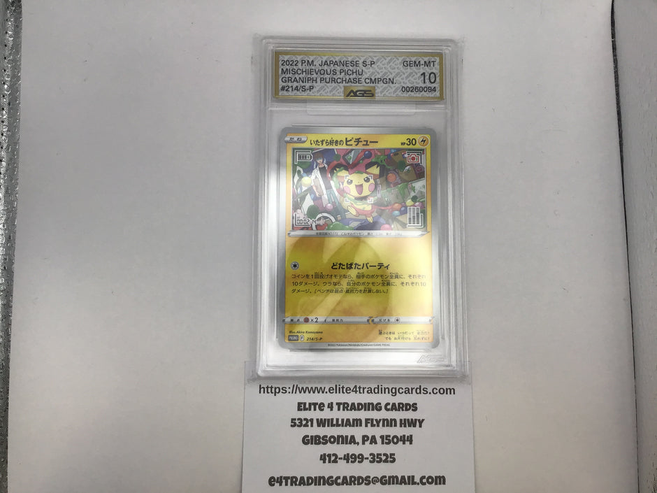 Mischievous Pichu #214/S-P Pokemon Japanese Promo (AGS 10)
