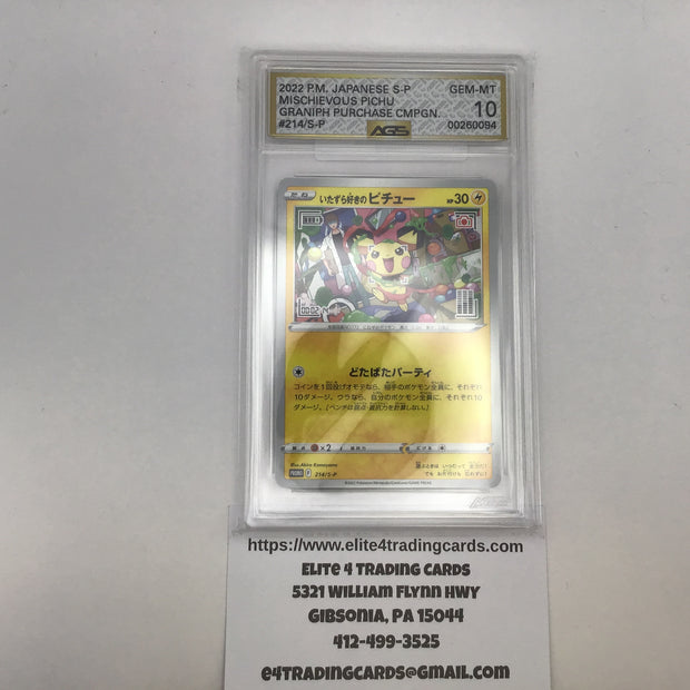 Mischievous Pichu #214/S-P Pokemon Japanese Promo (AGS 10)