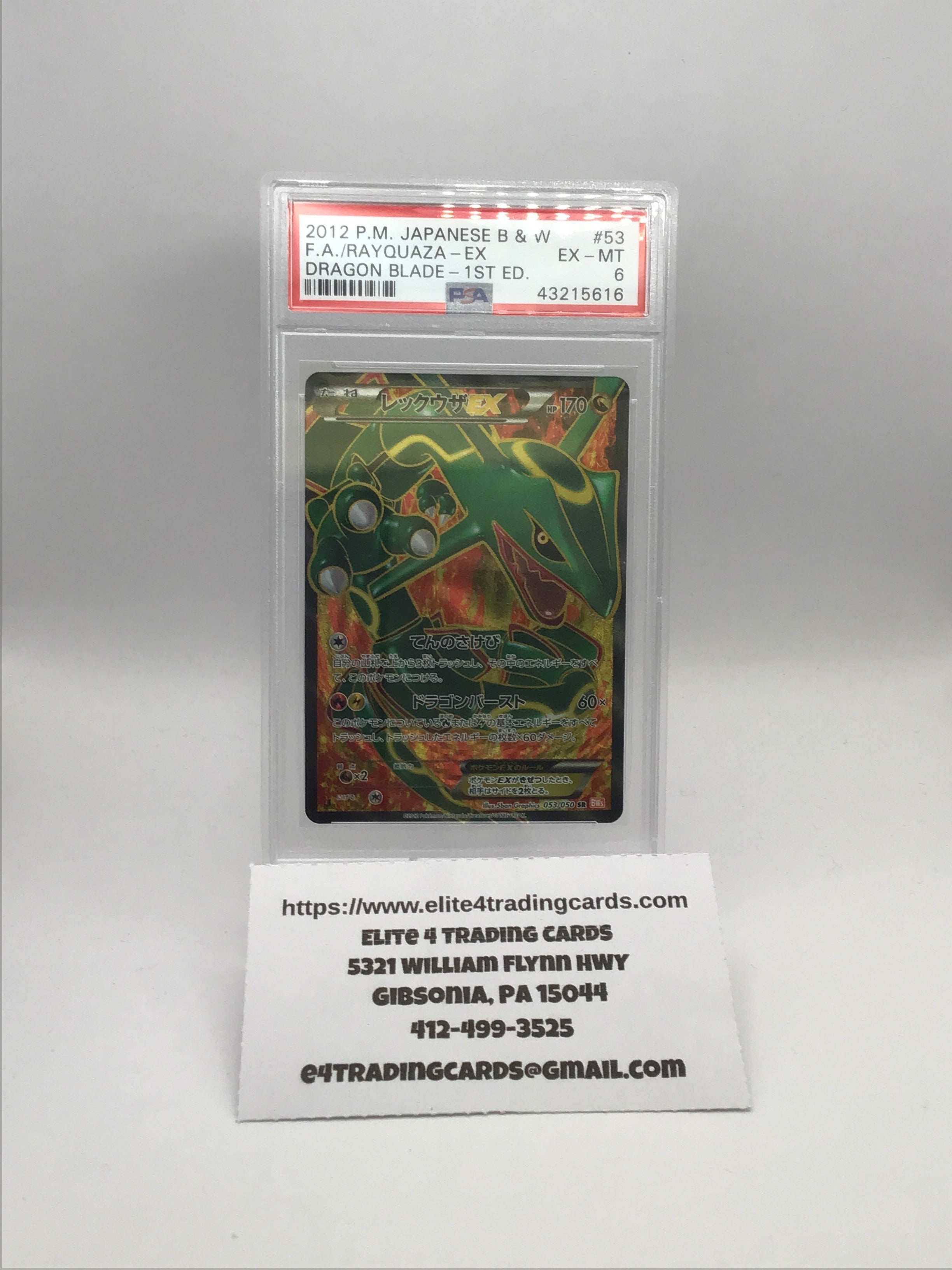 Rayquaza EX #53 Pokemon Japanese Dragon Blade (PSA 6)