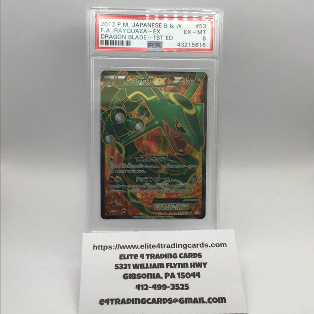Rayquaza EX #53 Pokemon Japanese Dragon Blade (PSA 6)