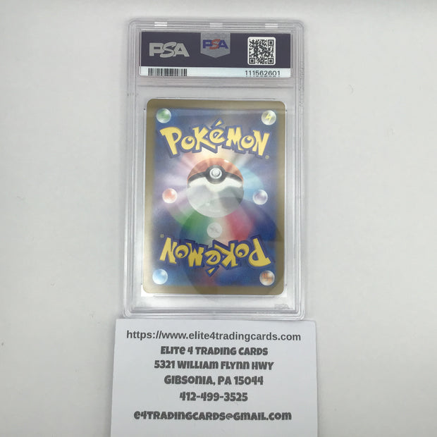 Nidoking #174 Pokemon Japanese Scarlet & Violet 151 (PSA 10)