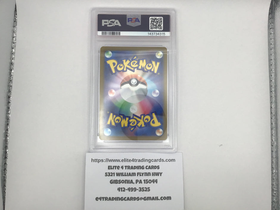 Reshiram V #76 Pokemon Japanese Incandescent Arcana (PSA 10)