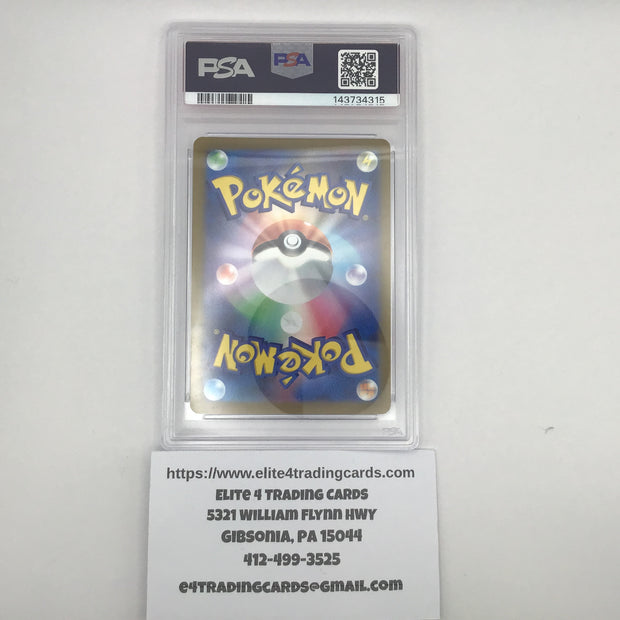Reshiram V #76 Pokemon Japanese Incandescent Arcana (PSA 10)