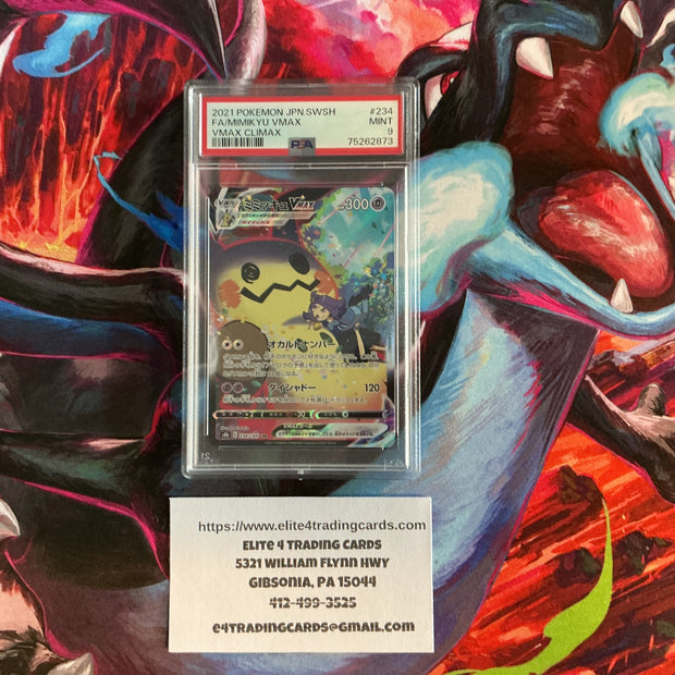 Mimikyu VMAX #234 Pokemon Japanese VMAX Climax