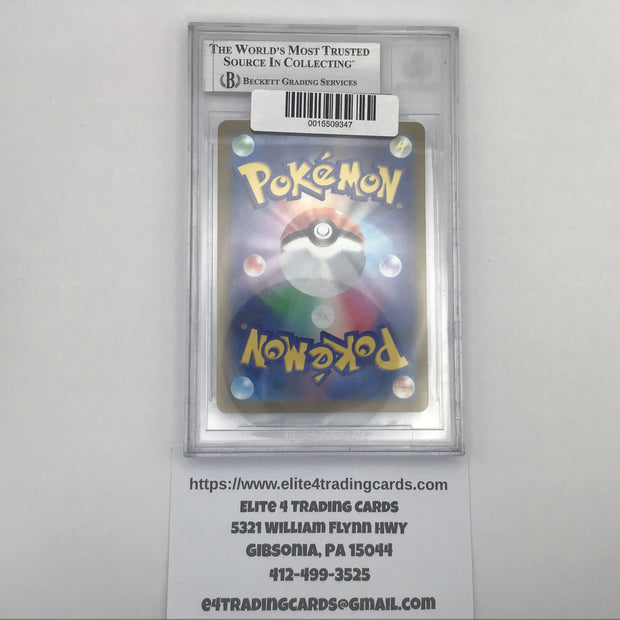 Machamp V #71 Pokemon Japanese VSTAR Universe (BECKETT 9)