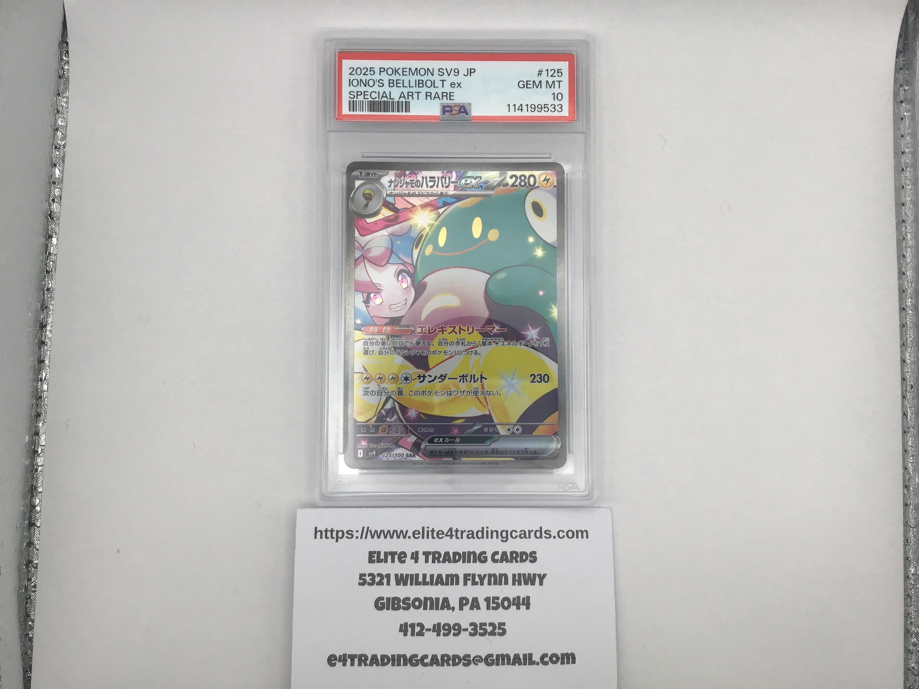 Iono's Bellibolt ex #125 Pokemon Japanese Battle Partners (PSA 10)