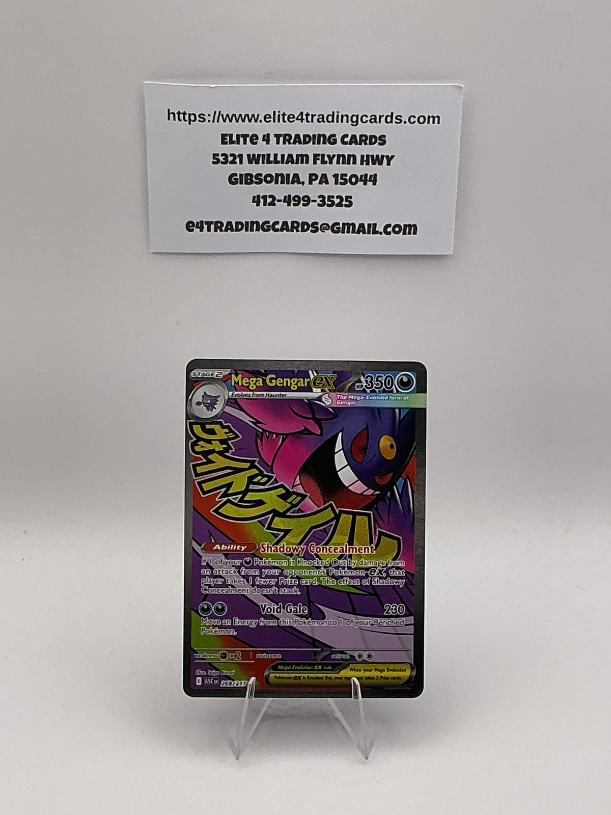 Mega Gengar ex - 269/217 - ME: Ascended Heroes (ASC)