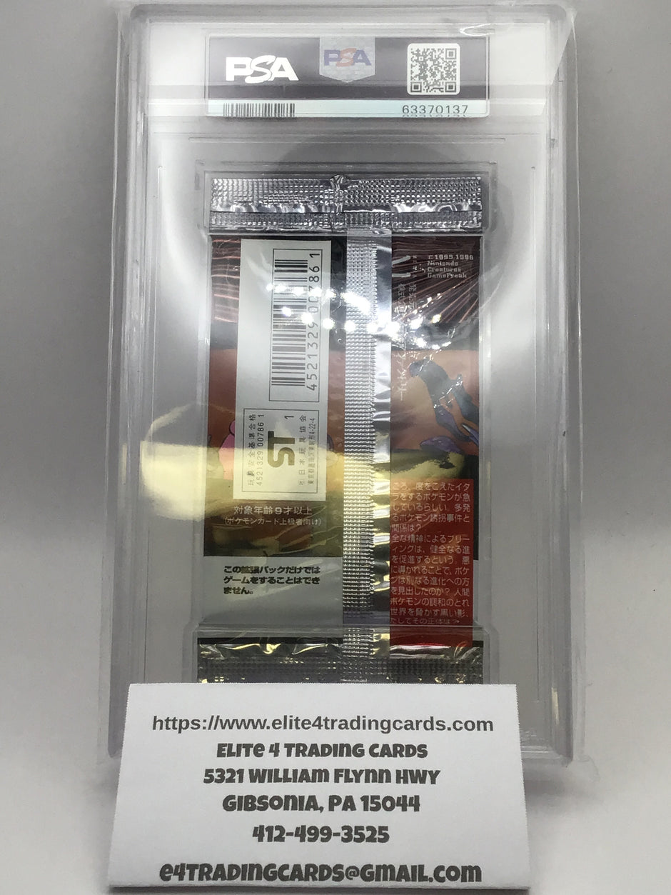 Booster Pack Pokemon Japanese Rocket Gang (PSA 8)